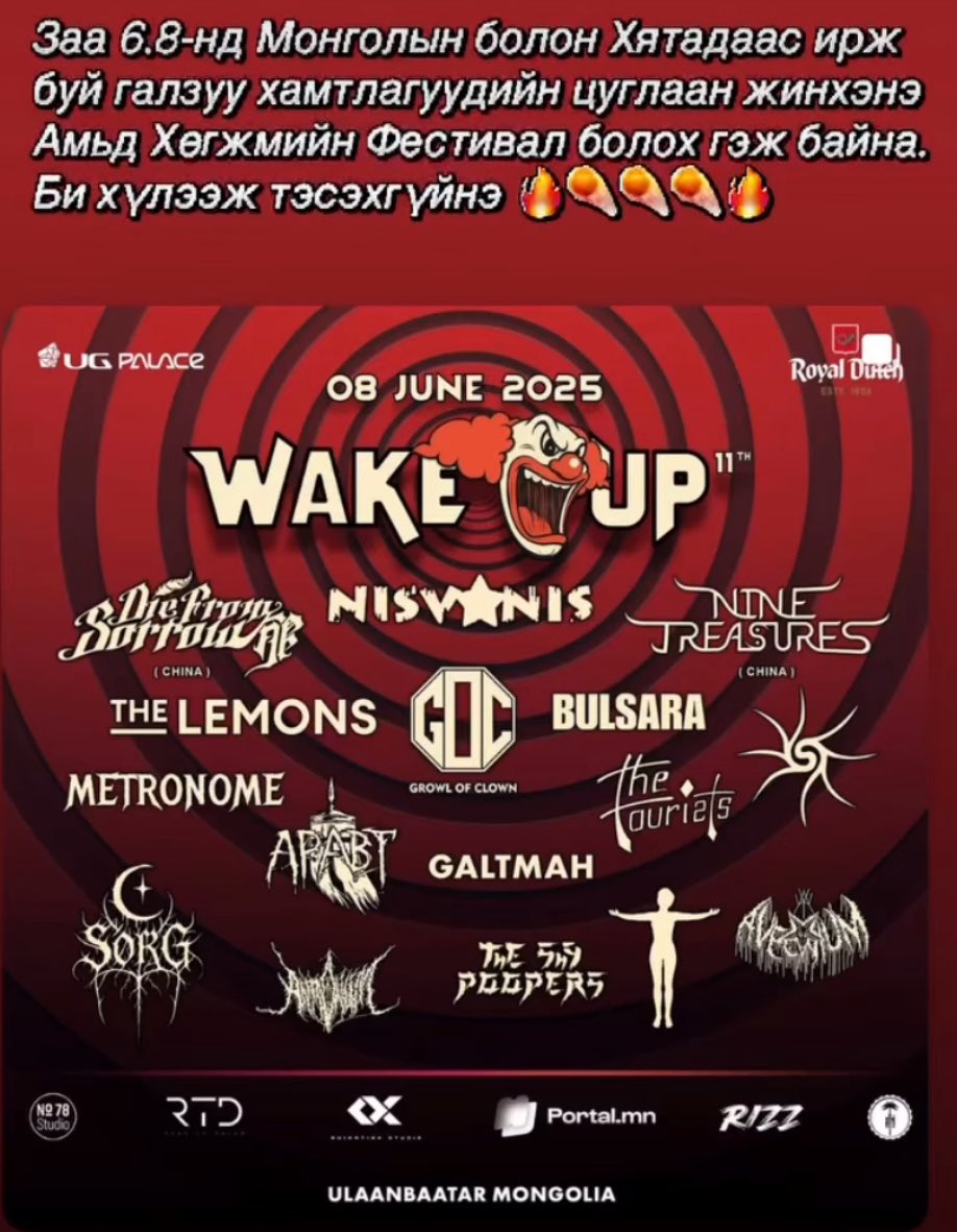 Хальт орж сонирхноо 🎼🖤