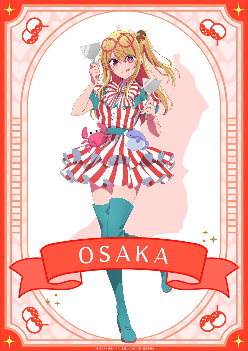 🌟【#OSHINOKO】47 Prefectures Project 🌟 ✨ Celebrate Osaka with