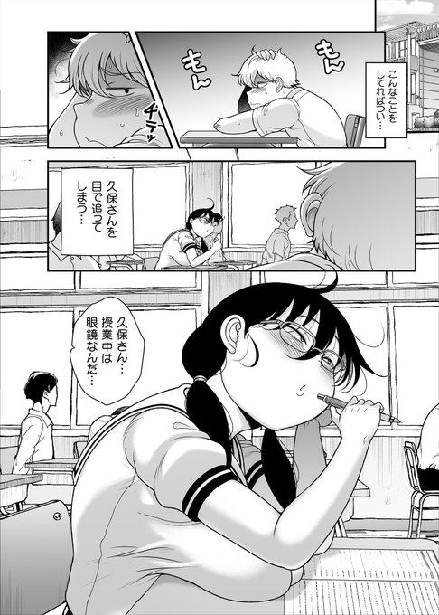 原稿はやってます… 