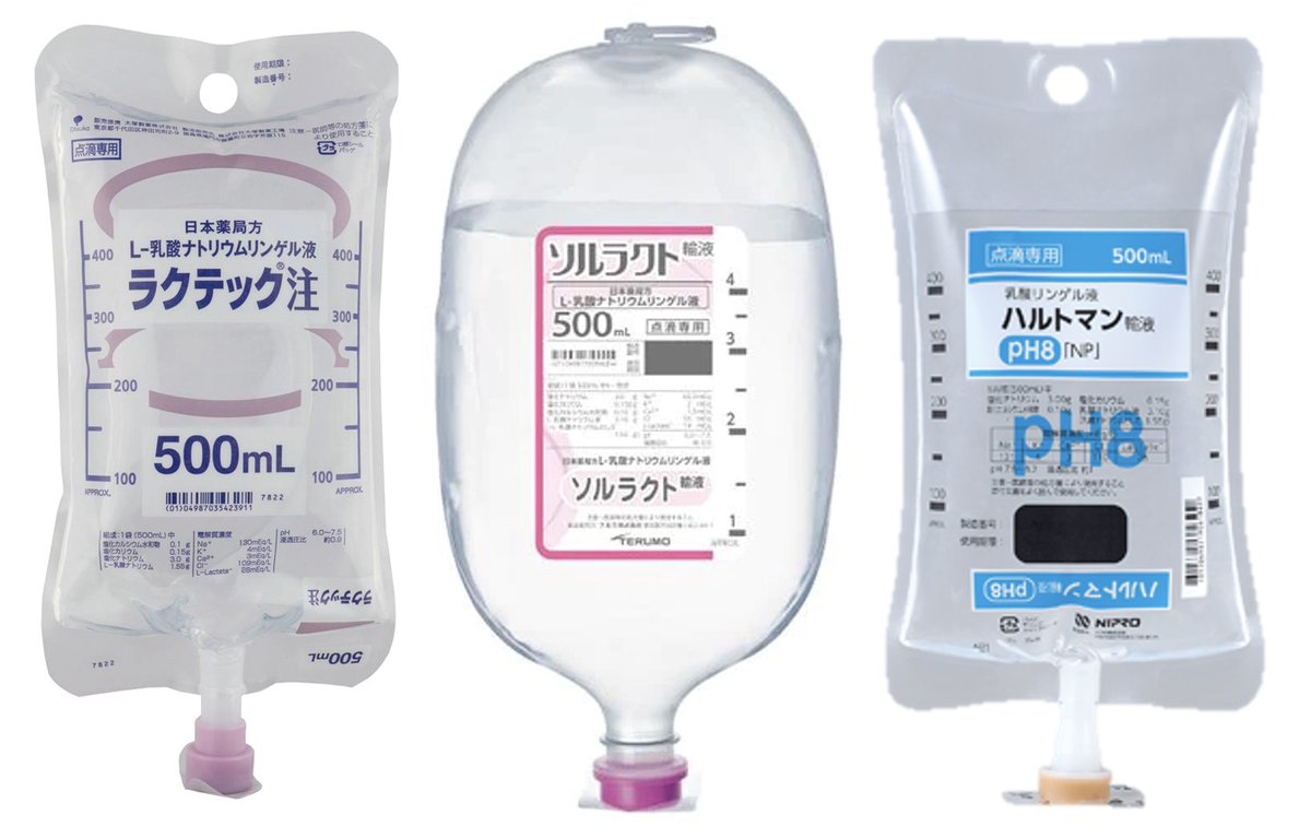 ラクテック注　L-乳酸ナトリウムリンゲル液 500mL 8個セット ラクテック注｜【公式】大塚製薬工場 医療関係者向けページ
