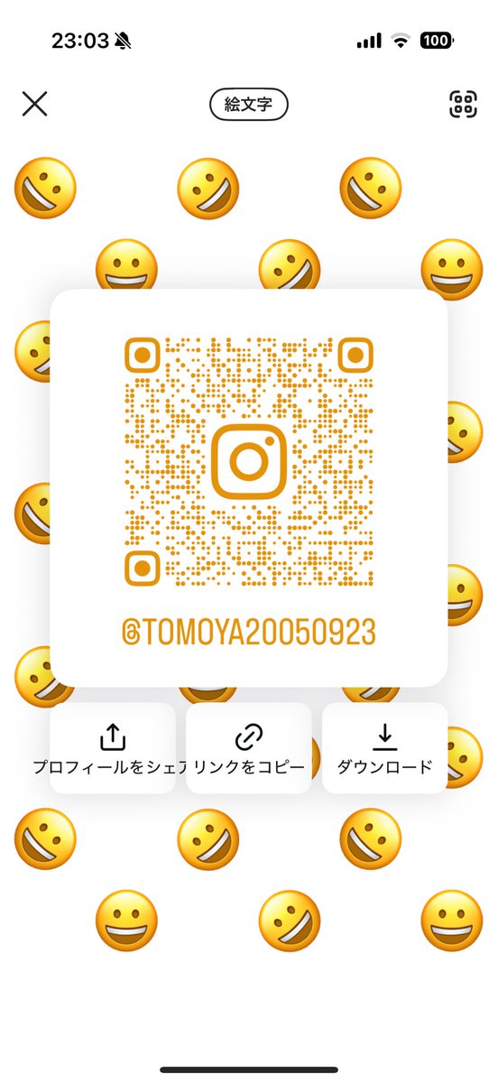 tomoya__2005's tweet photo. フォローしてね！
基本フォロバしてるよー！
 #インスタ  #フォロバ１００ https://t.co/2huMOYJoMa