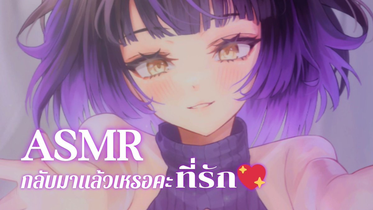[ ฟังก่อนใครเฉพาะ Member ระดับ อจจี้ เป็นต้นไป ] 💜

m.youtube.com/watch?v=Hl0Uhx…