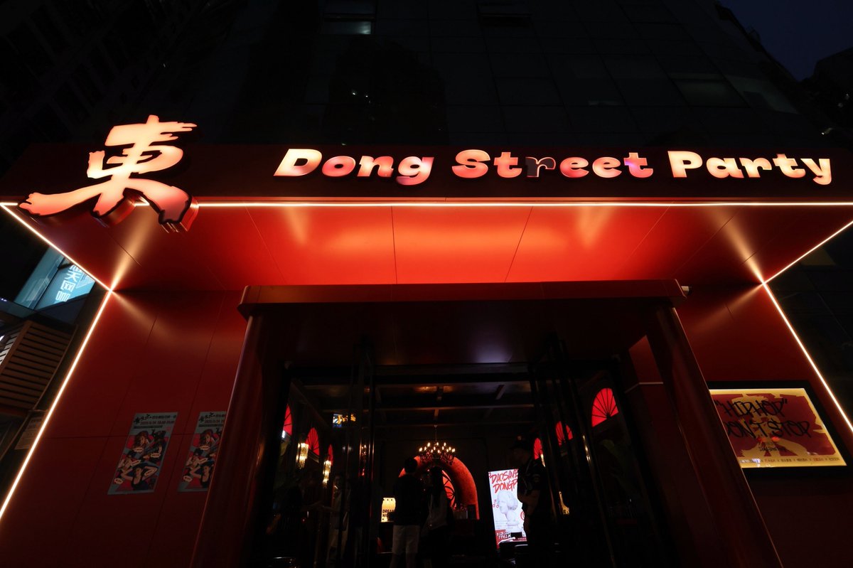 DongStreetPa's tweet photo. 🔥热浪不散，共识升温！

5/25日 东街派对震撼落地，无疑是今春夏最炸裂的 Web3 线下事件！

头部项目创始人、加密VC、文化先锋齐聚，链上共识在现场真实发生——

由 @DAOsave_CN 主办，东街派对设立 Project Show 主舞台、Social Hub 酒会、VIP Lounge，形成流动式共识网络。

这一夜，东街不只是派对 https://t.co/Nif8YgAapu