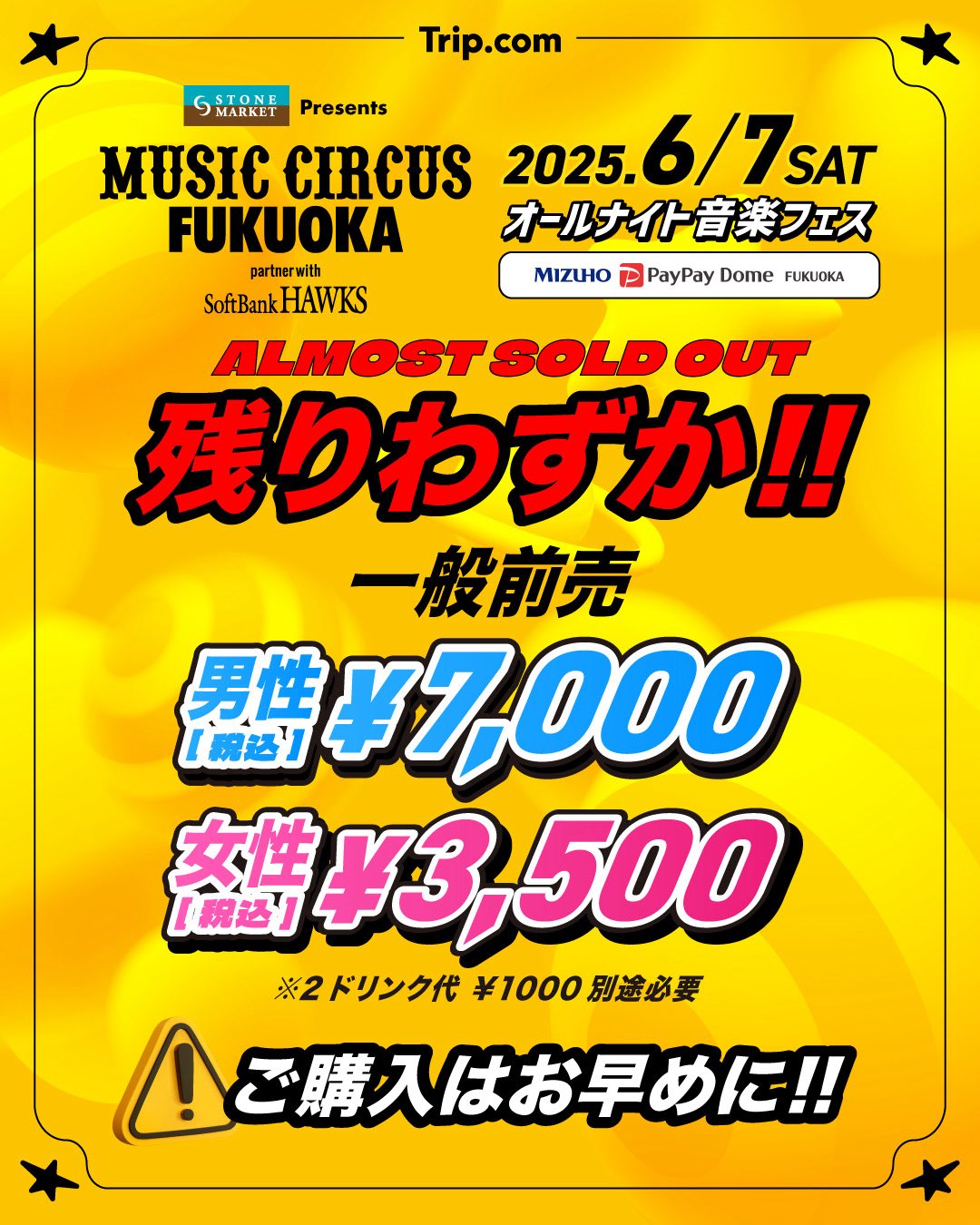 公式】MUSIC CIRCUS FUKUOKA on X: 