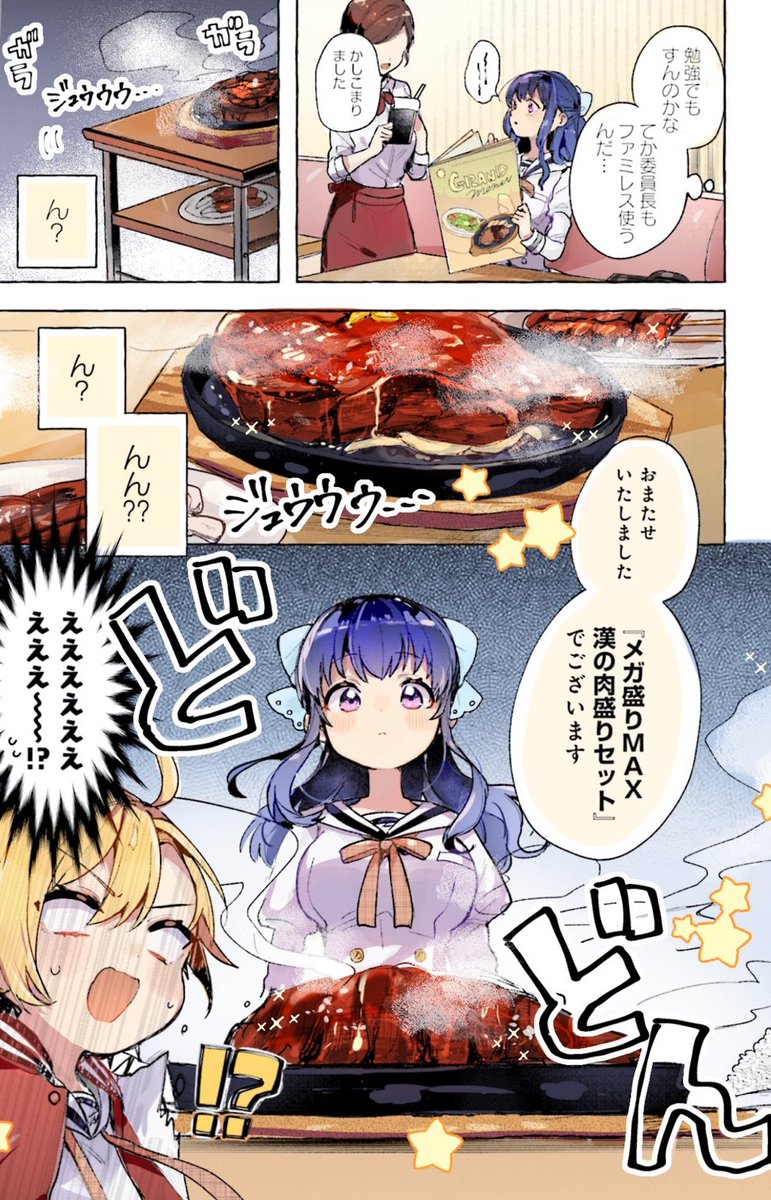 追加着色たち!!!🎨
初?の試みでしたが線画がすでにあるので塗りにだけ集中できて楽しかったです!✨️
2枚目の美都のキラキラ感をモノクロよりマシマシにできたのでお気に入りです☺️
#しゅがー・みーつ・がーる