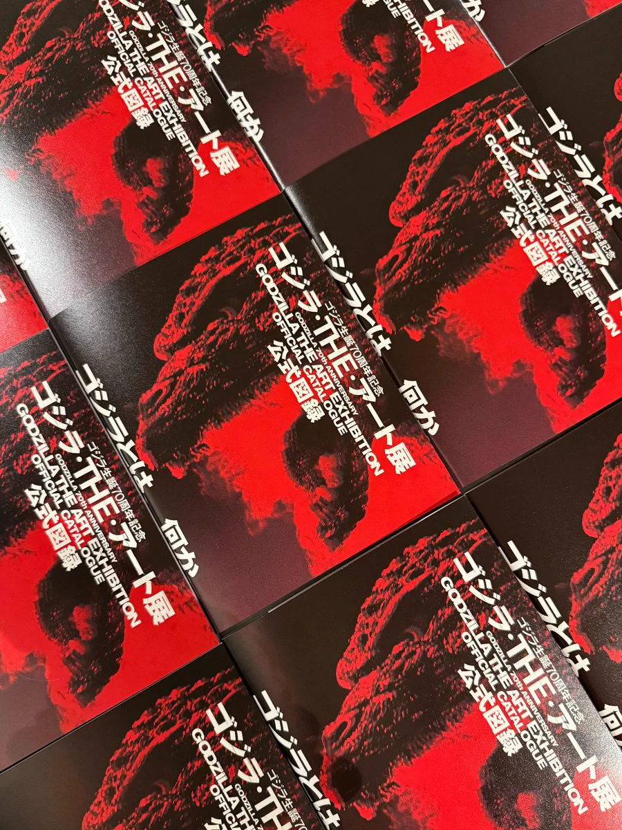 ゴジラ・THE・アート展｜GODZILLA THE ART on X: 