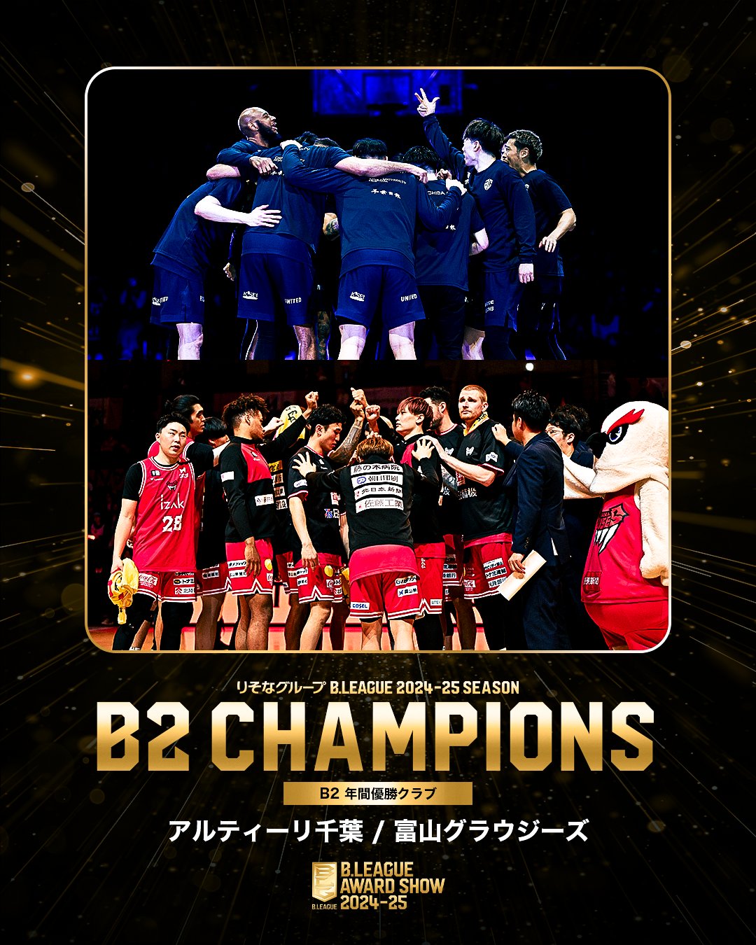 10月26日 Bリーグ アルティーリ千葉VS富山グラウジーズ ペアチケット 10月26日 Bリーグ アルティーリ千葉VS富山グラウジーズ ペアチケット