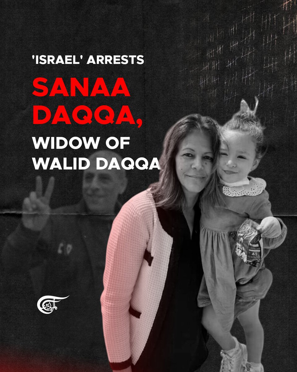 The IOF arrested #Palestinian activist Sanaa Salameh Daqqa on Thursday evening at a military checkpoint while she was traveling with her young daughter and another child from Ramallah to the Palestinian territories occupied since 1948. 

Sanaa is the widow of martyred political