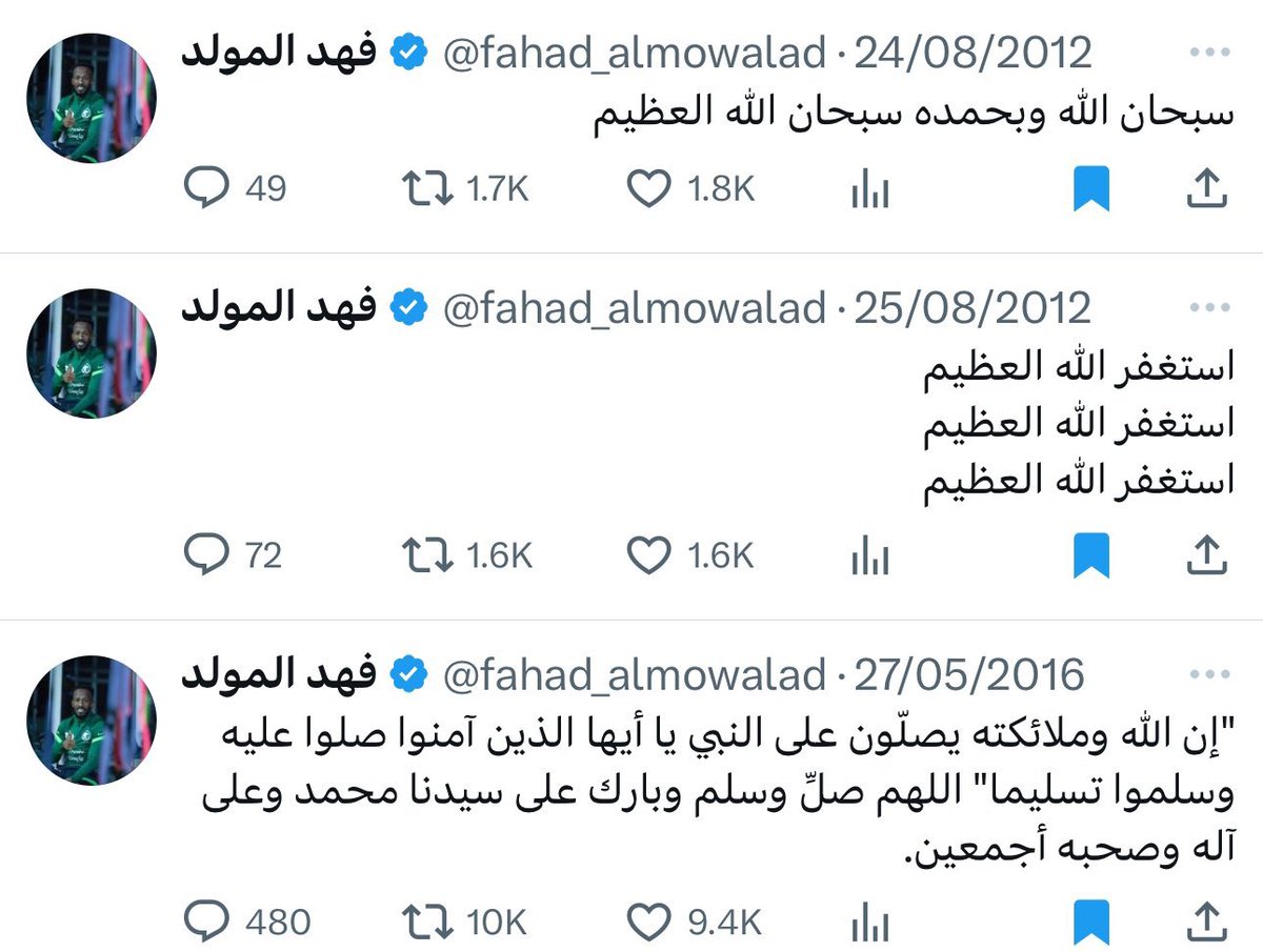 iHamadFahad7's tweet photo. https://t.co/6YoOa9Nvlw