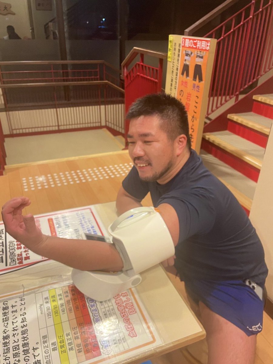 血圧が高くなってた、、
他撮り田舎のおっちゃん感増すし…