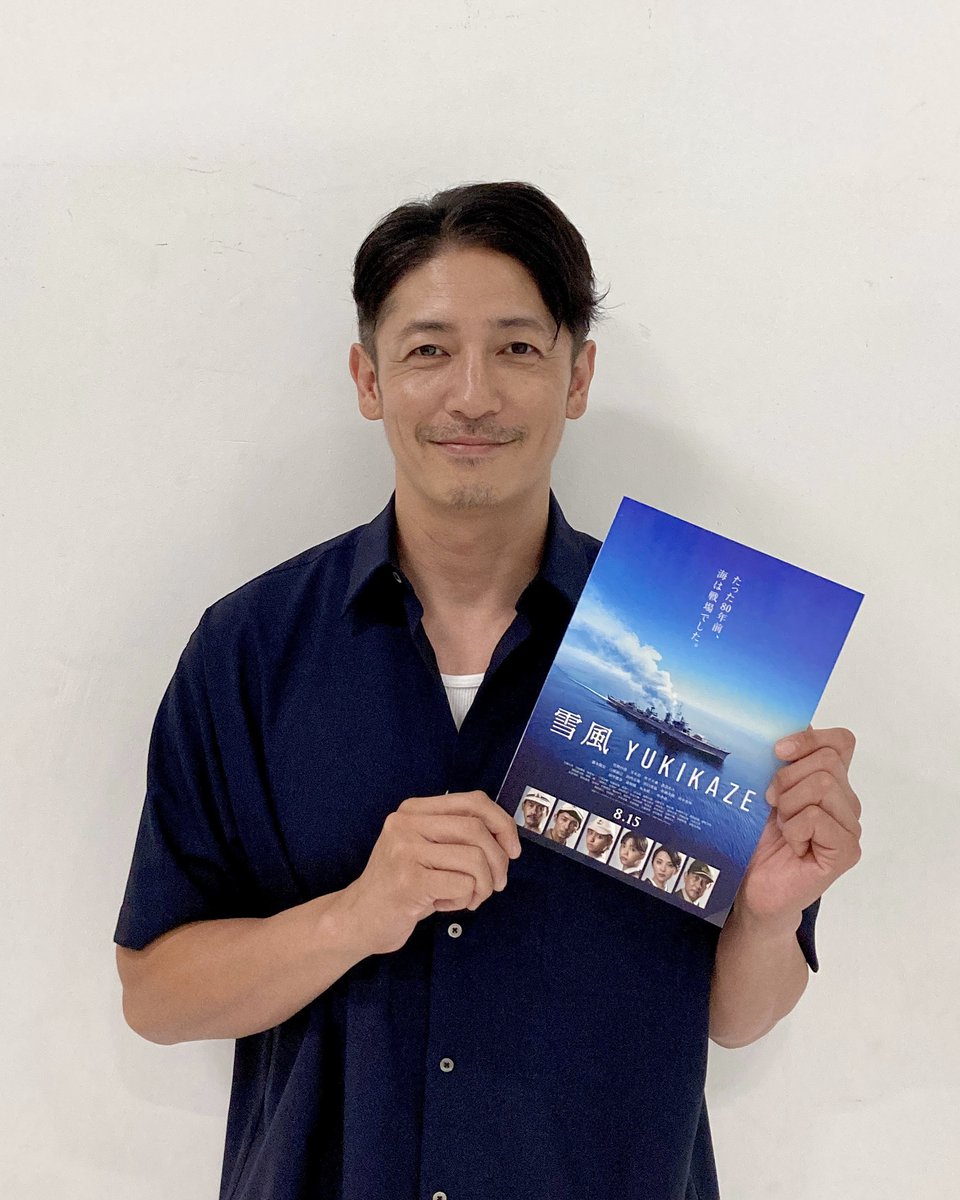 玉木宏　映画セット ⚓映画『雪風 YUKIKAZE』 〰〰〰〰〰〰〰〰 公開まであと𝟮日