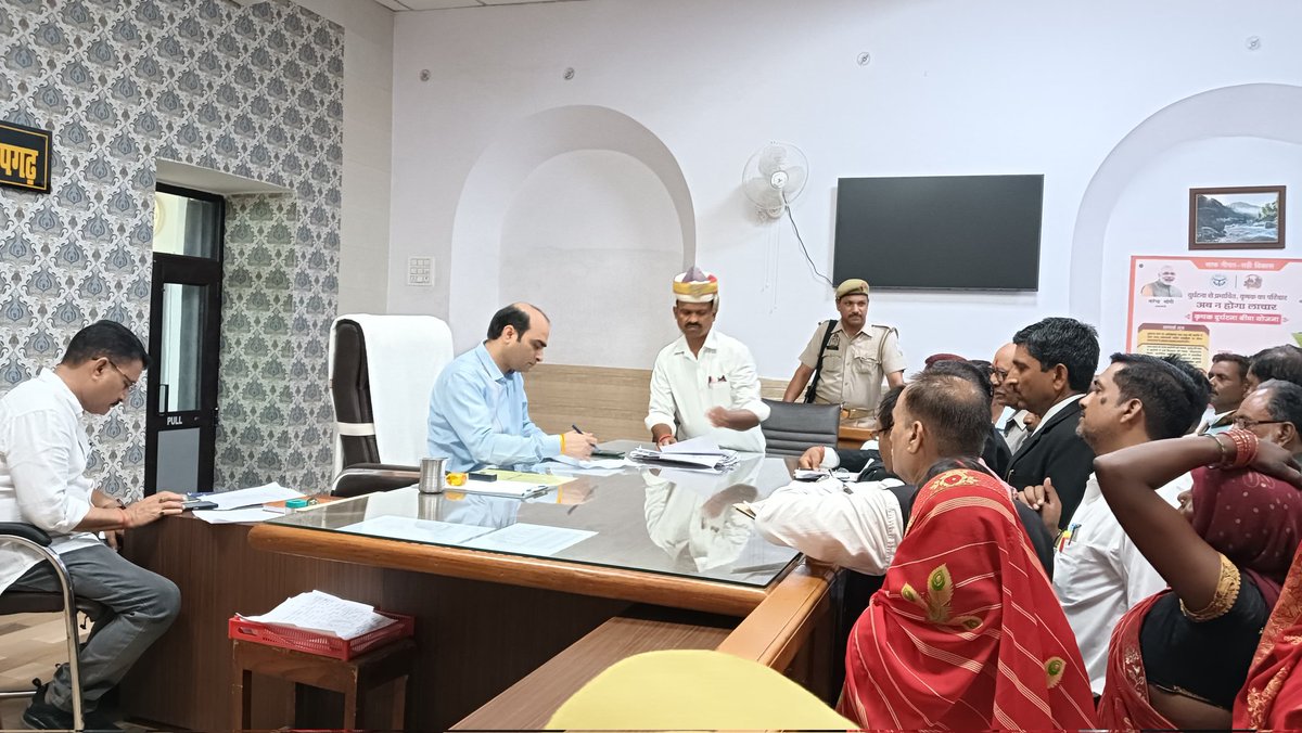 DM Pratapgarh tweet media