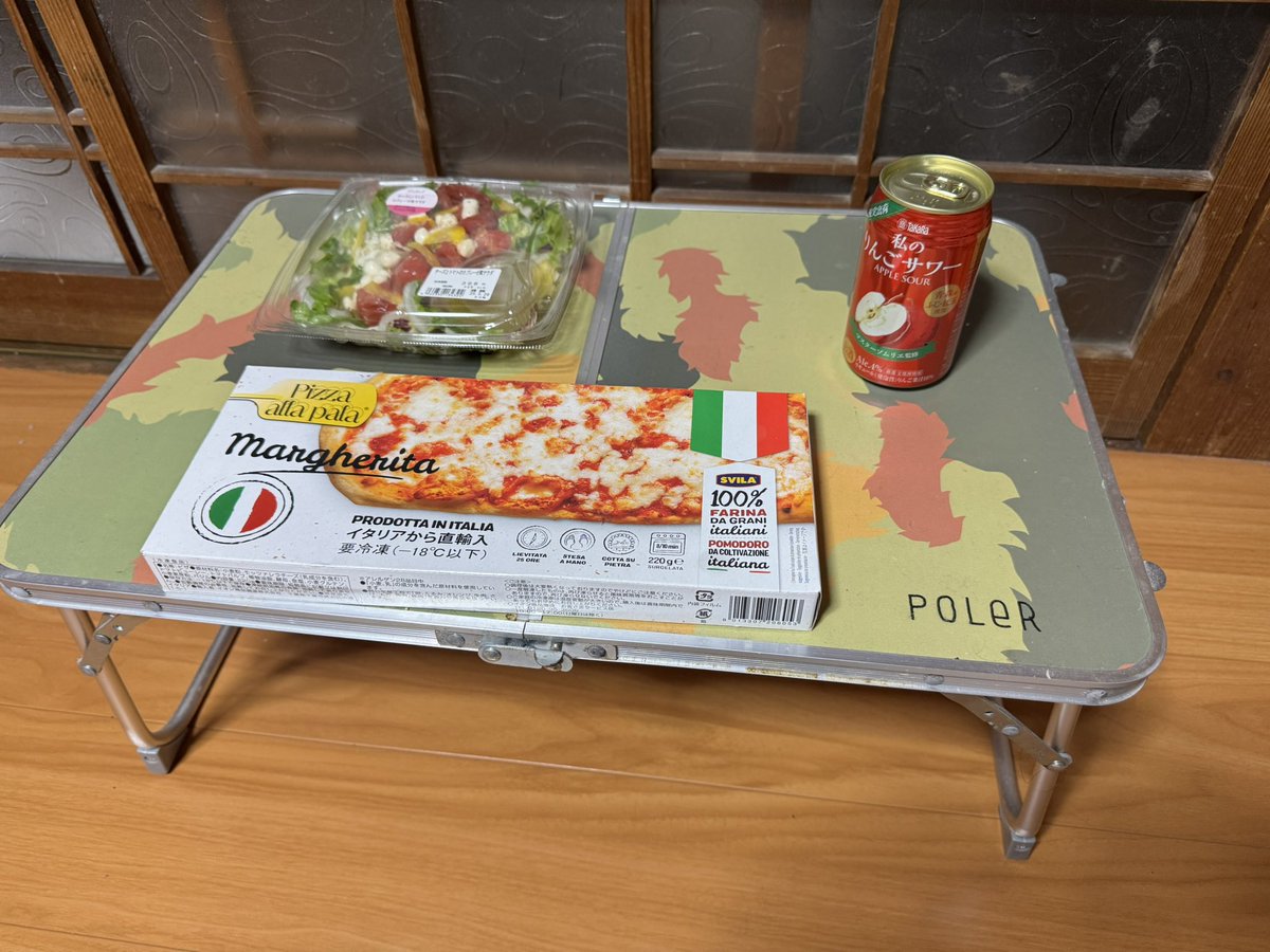 #うに爺P

イタリアからの輸入ピザ🍕と、チーズとトマトのカプレーゼ風サラダ🥗
飲み物は青森産のふじ・紅玉🍎使用のりんごサワーです😃

カプレーゼの意味知らないけど、美味しそうだから買ってみました ww