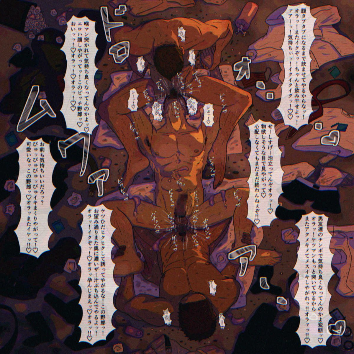 Exzon_etc's tweet photo. 言葉責め　#ゲイ　#イラスト
https://t.co/jL1TCHUr6N https://t.co/7IPgaiqm8P