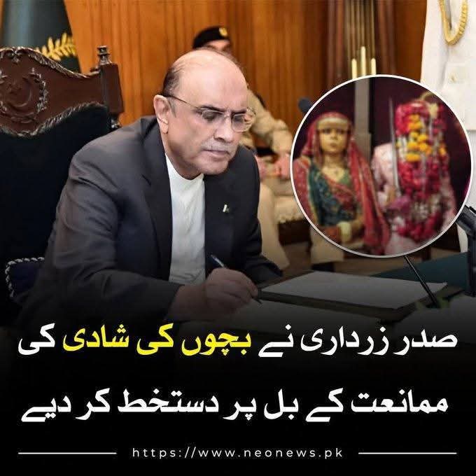 UsmanRahimoon55's tweet image. صدر مملکت نے کم عمری کی شادی کی ممانعت کے بل پر دستخط کر دیے، جس کے تحت:

1) نابالغ افراد کا نکاح پڑھانے پر نکاح خواں کو 1 سال قید اور 1 لاکھ روپے جرمانہ ہو سکتا ہے

2) بالغ مرد کی کم عمر لڑکی سے شادی پر 3 سال تک قیدِ بامشقت
@AAliZardari 

#ChildMarriageBan  #LawReform