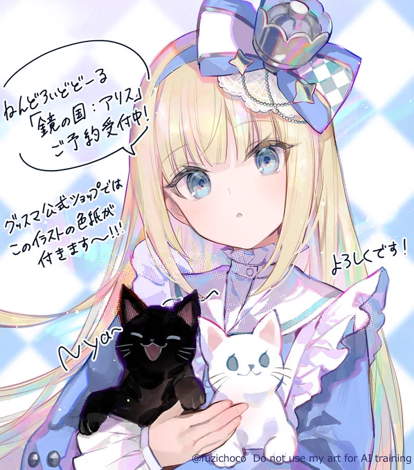こちらのイラストを使った色紙がグッスマ公式ショップ購入特典になってます ねんどろいどどーる 鏡の国:アリスちゃんをどうぞよろしくおねがいします!