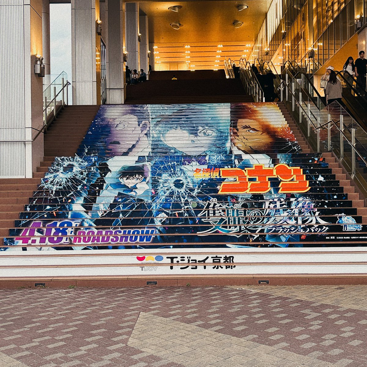 うおおおおおいくぞ
