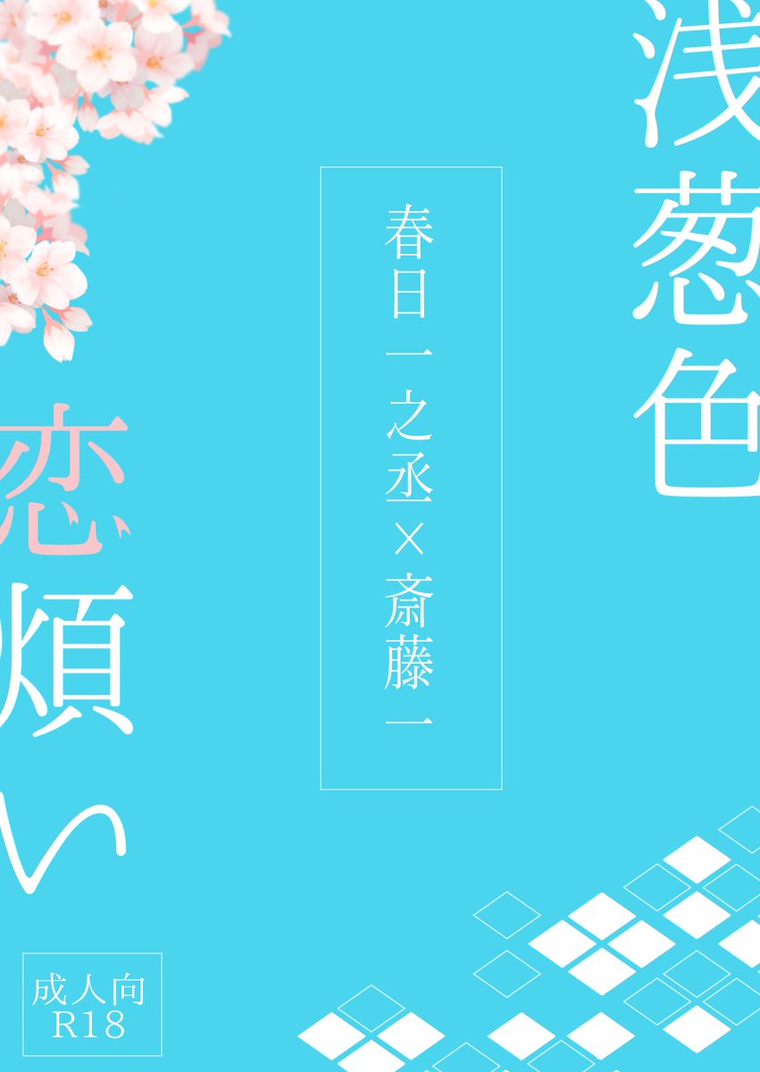 Jukiya_d's tweet image. 今までに発行したイチ桐本は全てとらのあなで通販中です🍘🐉
こちらにまとまってますのでよろしければご利用下さい😊
📕x.gd/mUVZh