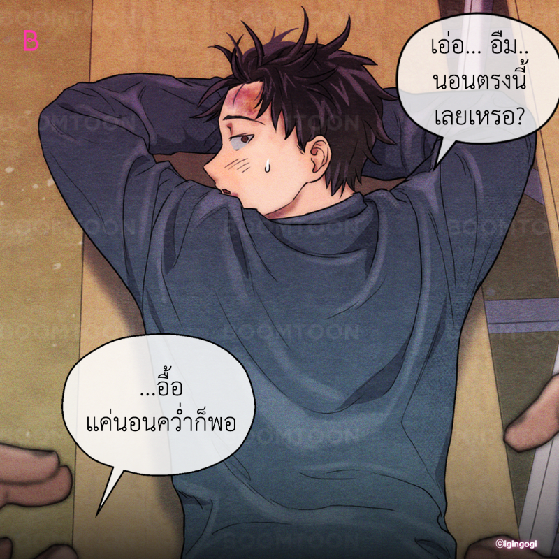 ไหนบอกว่านวดคอ🤔

เรื่อง  'Slammer Dogs' 🔥

อ่านเลย👉🏻 https://t.co/9T9KEMdckN https://t.co/2hmTEhzZ9s