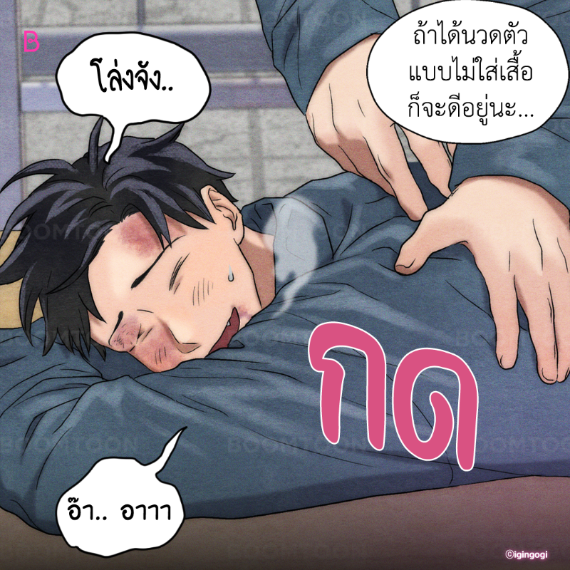 ไหนบอกว่านวดคอ🤔

เรื่อง  'Slammer Dogs' 🔥

อ่านเลย👉🏻 https://t.co/9T9KEMdckN https://t.co/2hmTEhzZ9s