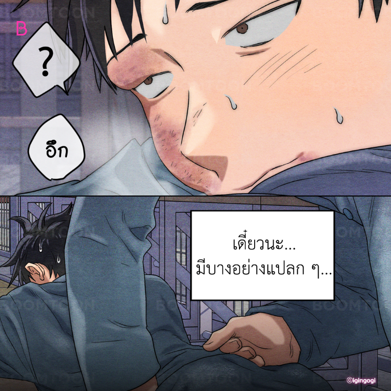ไหนบอกว่านวดคอ🤔

เรื่อง  'Slammer Dogs' 🔥

อ่านเลย👉🏻 https://t.co/9T9KEMdckN https://t.co/2hmTEhzZ9s