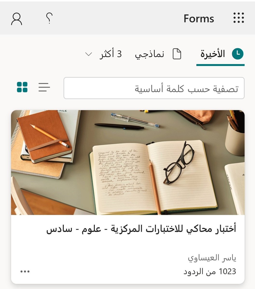ياسر العيساوي tweet media
