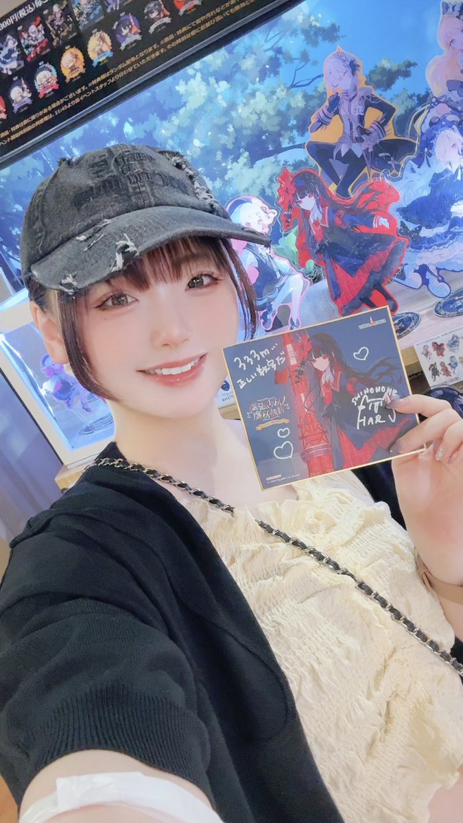 魔法少女ノ魔女裁判×東京タワー🗼 行って参りました🏃‍♂️💨 こんな大