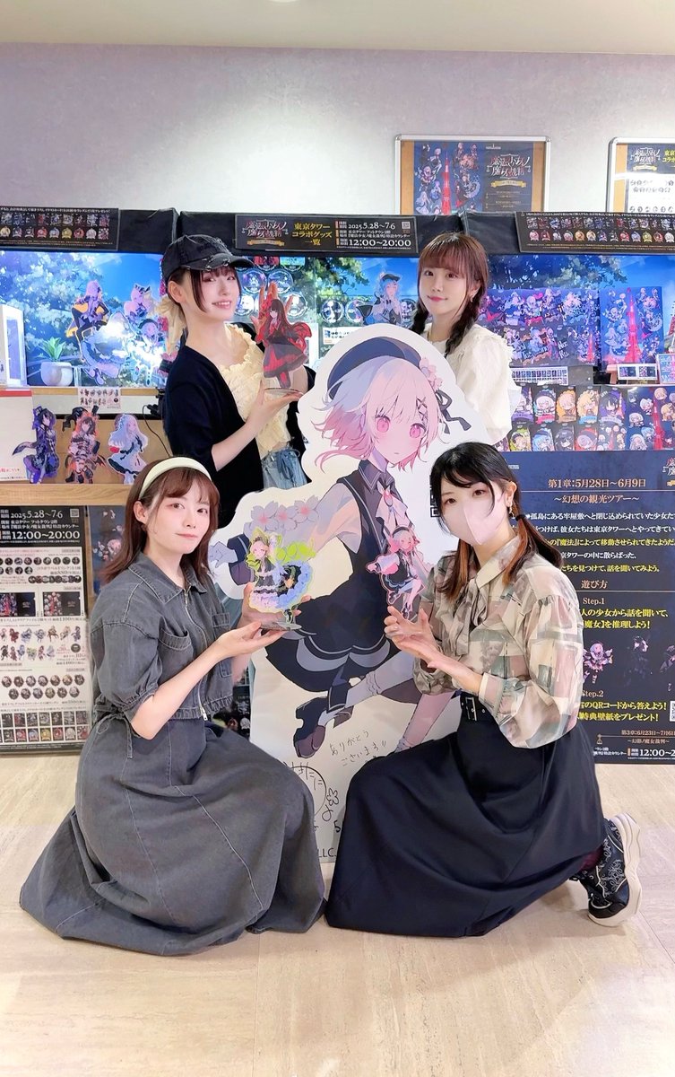 ＊東ノ魔女[自己紹介必見] オススメに載ってます！！