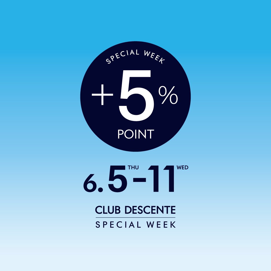 公式】DESCENTE（デサント） (@DESCENTE_japan) / Posts / X