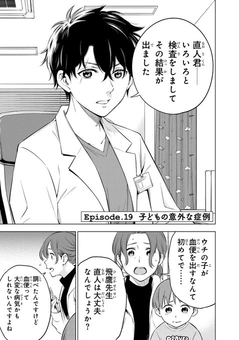 (1/8) 
