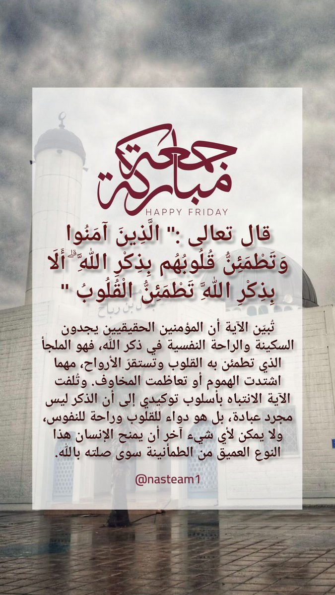 فــريــق نــاس (@nasteam_1) on Twitter photo 