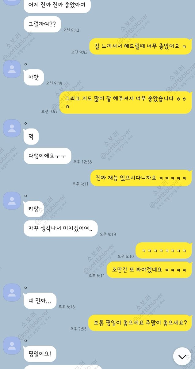 커닐이 어떤 느낌인지 궁금하다는 20살 대학생
애무 받는동안 손도 꼬옥 잡고~
"그만" 을 외치면 더 느끼도록 계속 자극하고~~
남자 애무도 알려드렸더니 소보러만큼 혀 잘쓰는 펠라 천재 ㄷㄷ
진짜 진짜 좋았어서 계속 생각나고 또 받고싶대요 😍

🩷 다시 받고싶은 부드러운 커닐 💕 클리자극