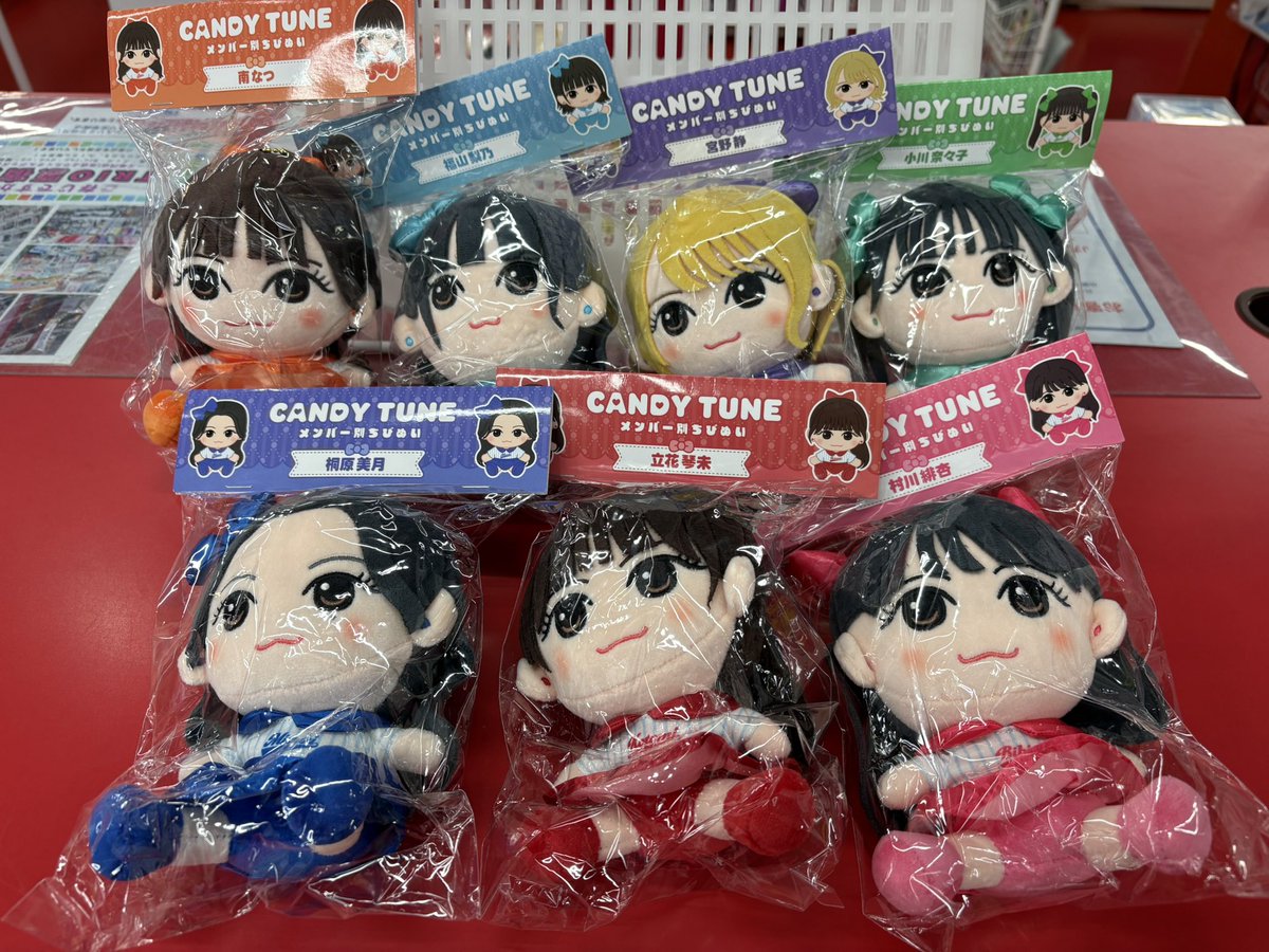 きゃんちゅーのちびぬい、全メンバー入荷🎊 各1点ずつ！早いもの勝ち