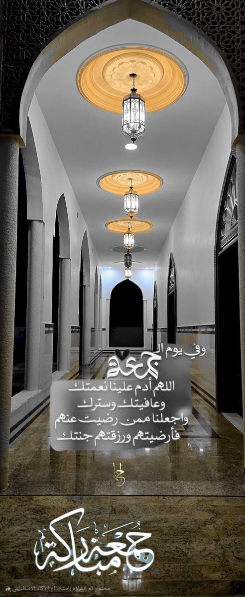 hamoodkindi2's tweet photo. احتضنوا الأموات بدعائكم
فلا أحد يعلم بأيّ حال هم الآن
اللهمّ ارحم كل غالي فقدناه

#عيد_الأضحى 
#جمعة_مباركة | #يوم_الجمعة https://t.co/hZqBMtn0HB