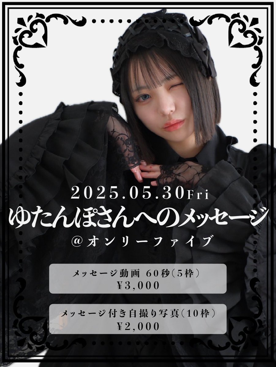 yuzu_mashiro_'s tweet photo. オンリーファイブ今日の20時に発売です！

https://t.co/mb0h4cuO52 https://t.co/2TJ8jtCOaq