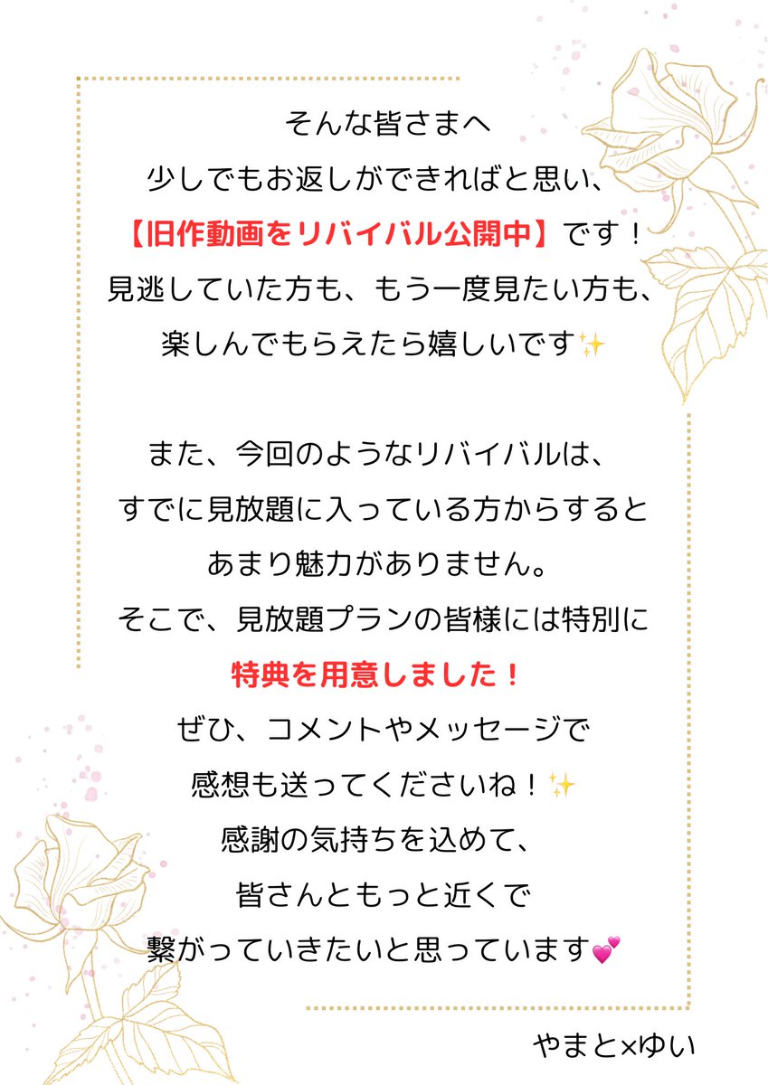 yamatoxyui