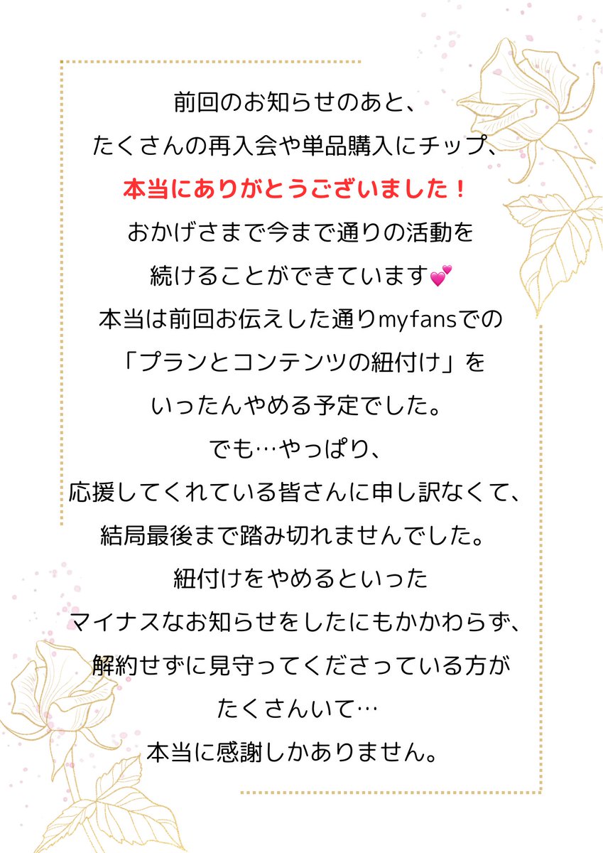 yamatoxyui