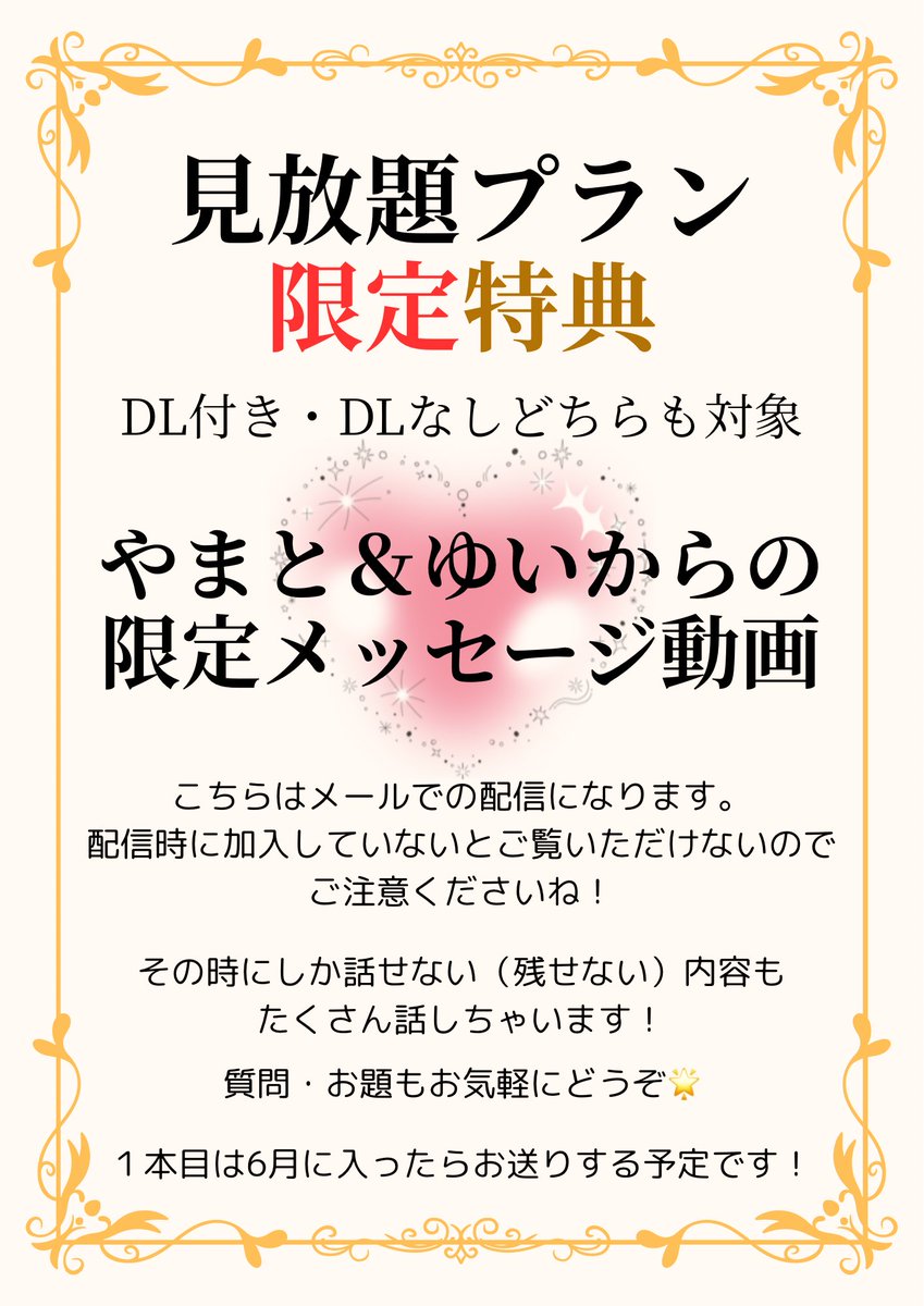 yamatoxyui