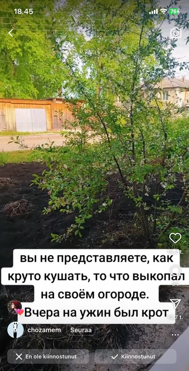 разъебало
