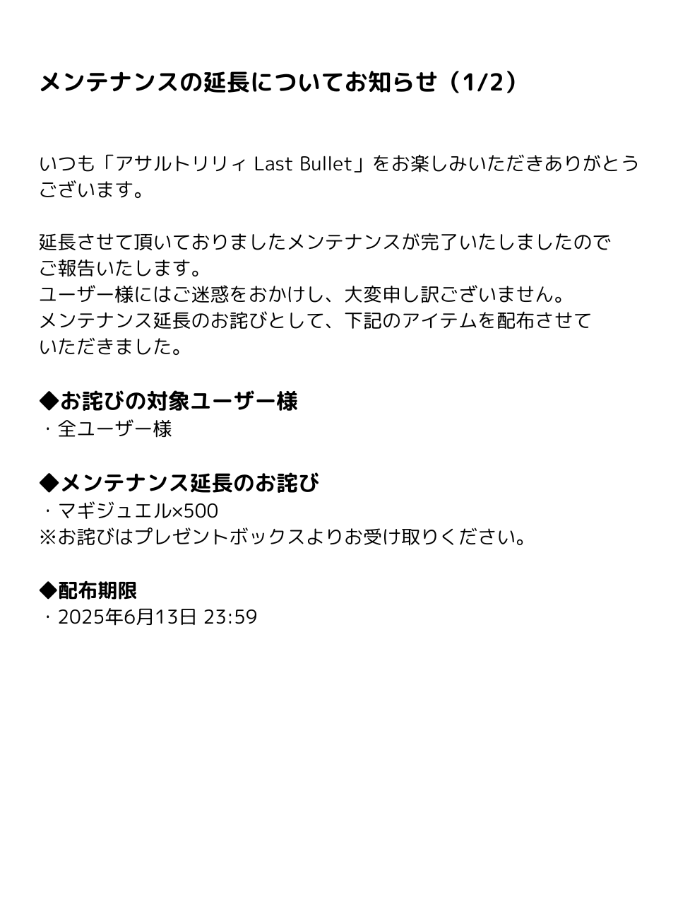 LY様 リクエスト 6点 まとめ商品 1 zer0pts CTF 2023 write-up - プログラム系統備忘録ブログ