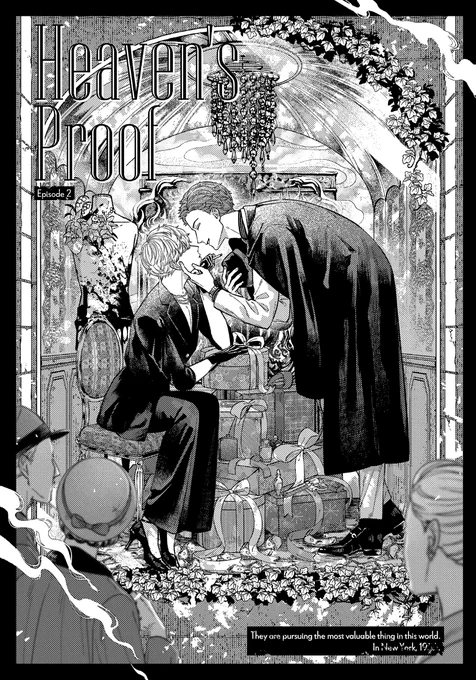 殺し屋バディが
この世で一番価値のあるものを探すBL②
(1/3)
#商業BL  #創作BL 