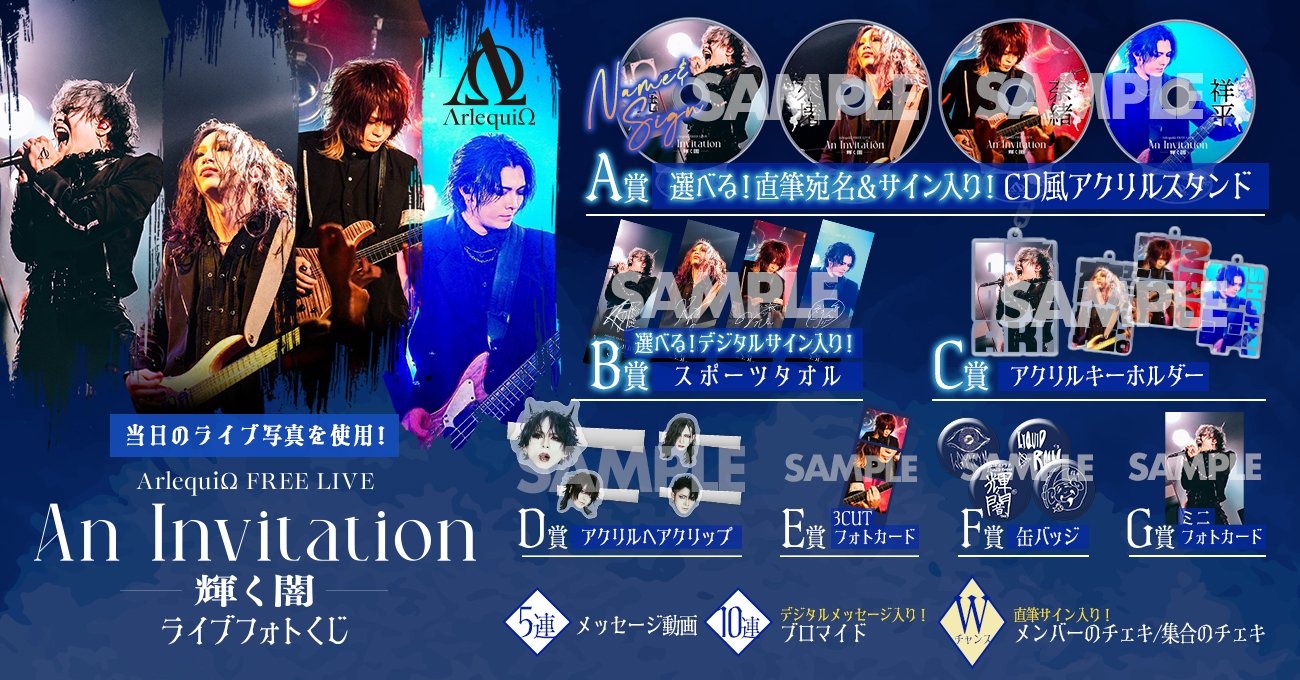 RAFFLE(ラッフル)【公式】 on X: 
