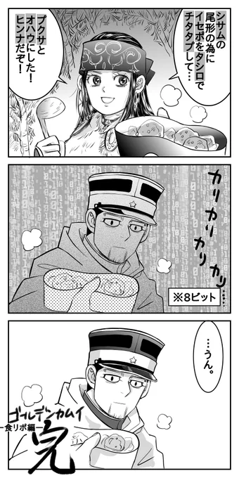 百兆番煎じだとは思うんだけど、尾ガタが先にリパさんと出会ってたら?てどーしても考えちゃうラクガキ 