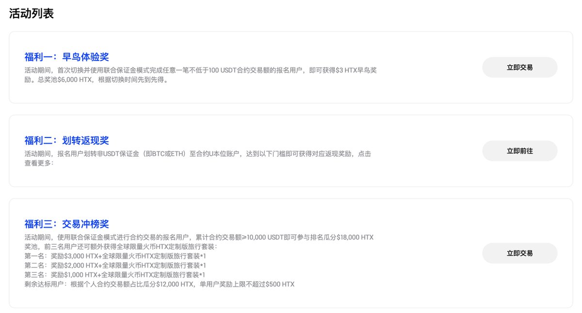 火币小鹿💙❤️ tweet media