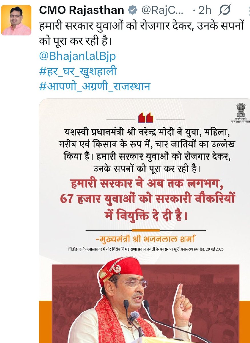 G.S.MEENA (@gsmeena01326021) on Twitter photo Raj सरकार ने #cha नर्सेज युवाओ से जो रोजगार देने का वादा किया था व कब पूरा करेगी।
#BJP सरकार #cha युवाओं को रोजगार का सपना कब पूरा करेगी।
#Cha नर्सेज नोकरी का इंतजार कब तक करते रहेंगे।
Bjp सरकार कब सुनेगी।
#cha_माँगे_रोजगार
<a href="/RajCMO/">CMO Rajasthan</a> <a href="/RajGovOfficial/">Government of Rajasthan</a>
<a href="/BJP4Rajasthan/">BJP Rajasthan</a> <a href="/BharatRaftarTV/">Bharat Raftar TV</a> Raj सरकार ने #cha नर्सेज युवाओ से जो रोजगार देने का वादा किया था व कब पूरा करेगी।
#BJP सरकार #cha युवाओं को रोजगार का सपना कब पूरा करेगी।
#Cha नर्सेज नोकरी का इंतजार कब तक करते रहेंगे।
Bjp सरकार कब सुनेगी।
#cha_माँगे_रोजगार
<a href="/RajCMO/">CMO Rajasthan</a> <a href="/RajGovOfficial/">Government of Rajasthan</a>
<a href="/BJP4Rajasthan/">BJP Rajasthan</a> <a href="/BharatRaftarTV/">Bharat Raftar TV</a>