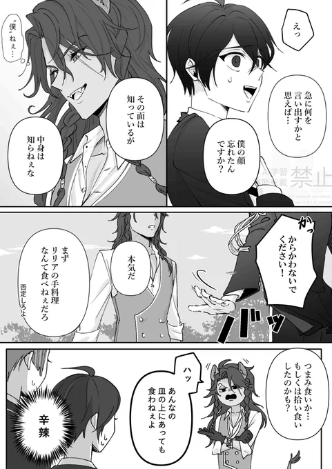 (3/6) 