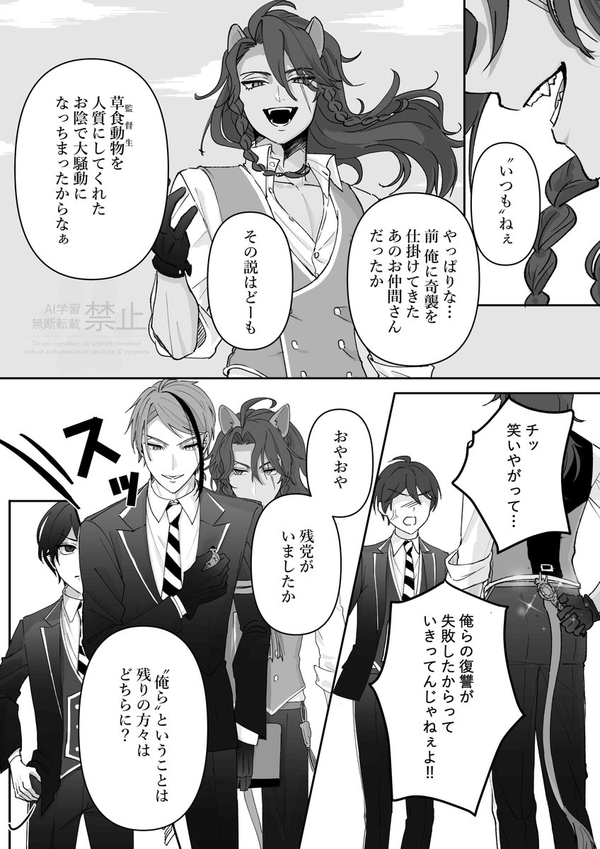 (4/6) 