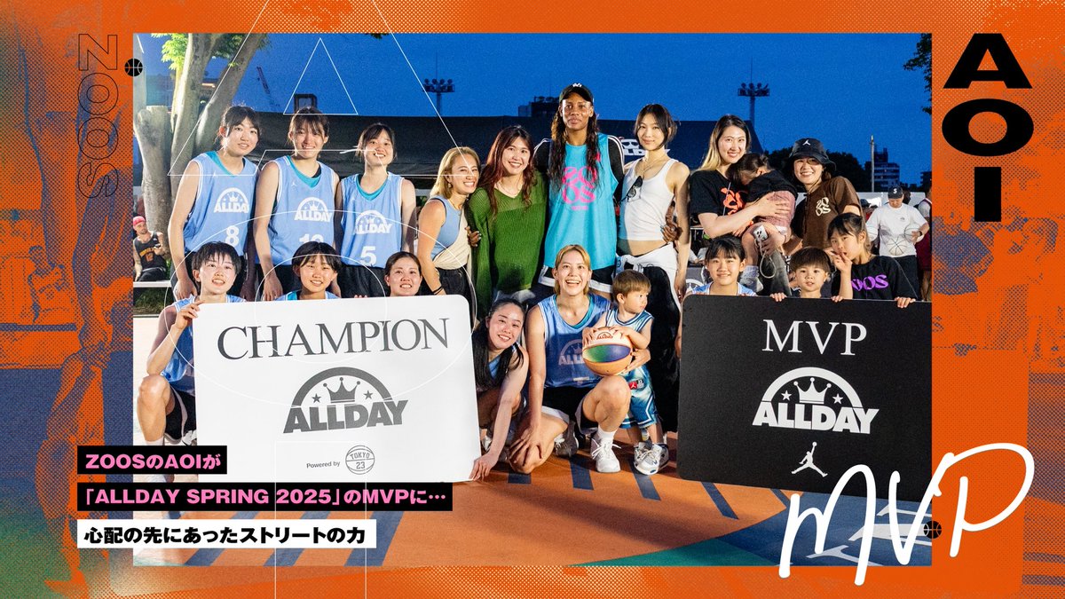 ZOOSのAOIが「ALLDAY SPRING 2025」のMVPに…心配の先にあったストリートの力
Text by <a href="/Words_Motion/">Hiroyuki Ohashi | ライター</a> 
 
flymag.jp/column/56254/

<a href="/Jumpman23/">Jordan</a>
<a href="/niketokyo/">ethan stark</a> 
<a href="/tokyo23store/">TOKYO 23</a>
<a href="/flymagazine/">FLY Magazine</a>