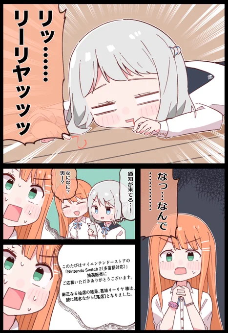#今月描いた絵を晒そう 