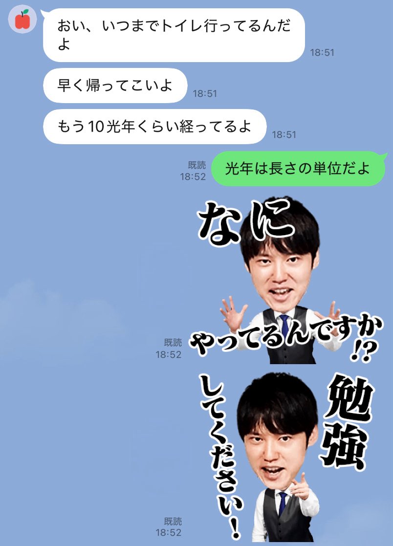河野 玄 斗 中絶
